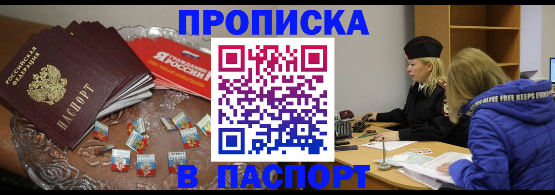 регистрация для дет. сада в Прохладном